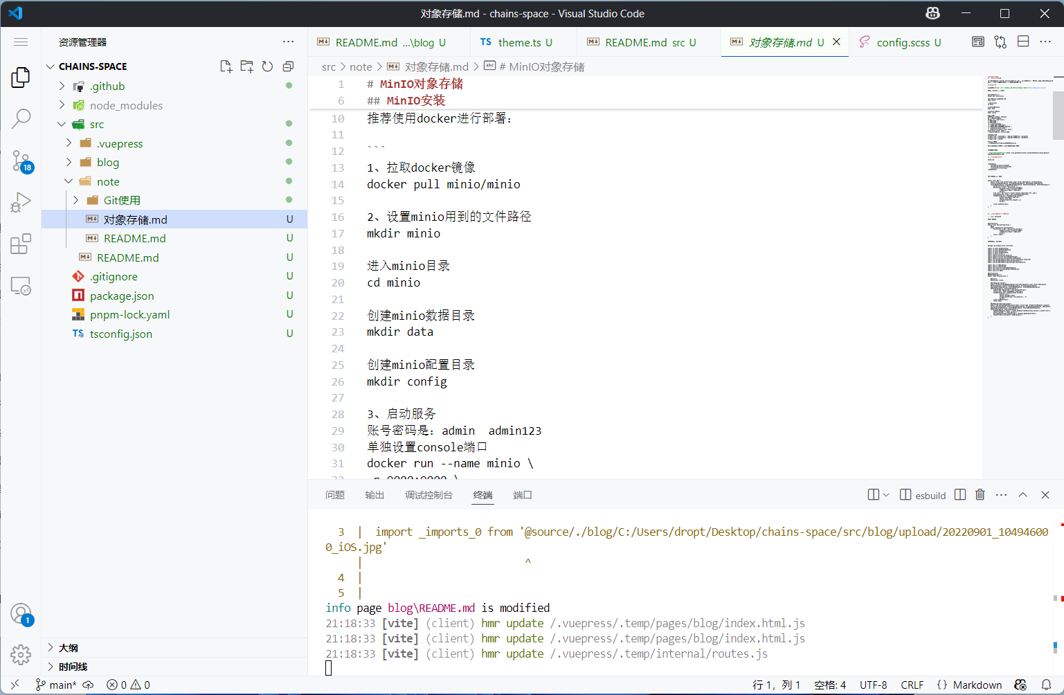 IDEA样子的VScode
